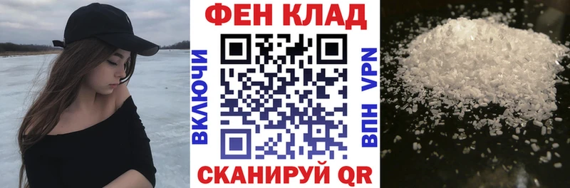 цены наркотик  Нерчинск  АМФЕТАМИН Premium 