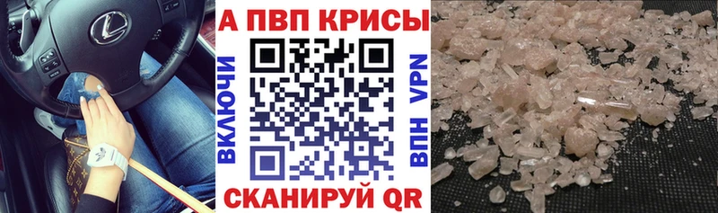 hydra вход  Нерчинск  APVP крисы CK  магазин продажи наркотиков 