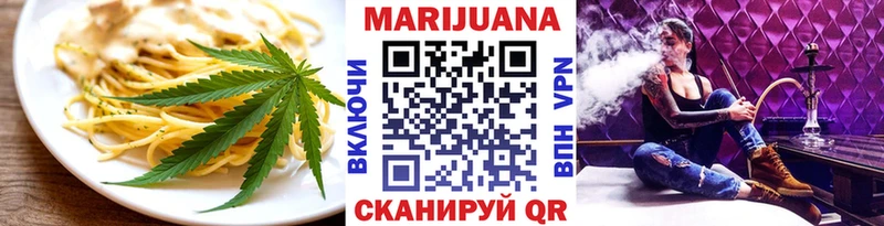 Canna-Cookies марихуана  Нерчинск 