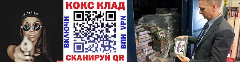 COCAIN 97% Нерчинск