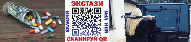 Экстази 99%  что такое   Нерчинск 