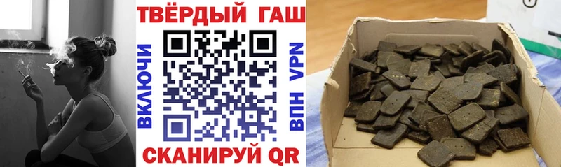 ГАШ гарик  купить наркотик  Нерчинск 