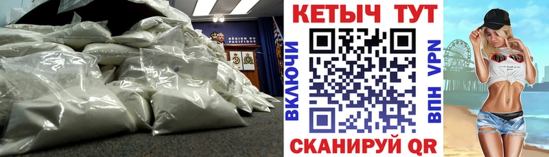 цены   Нерчинск  Кетамин VHQ 