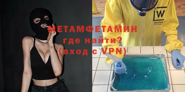 амфетамин Пересвет