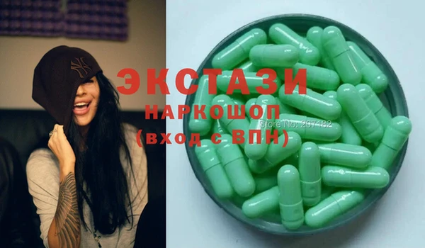 MDMA Остров
