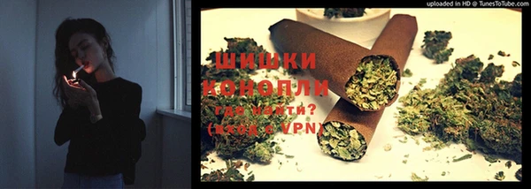 марихуана Осинники