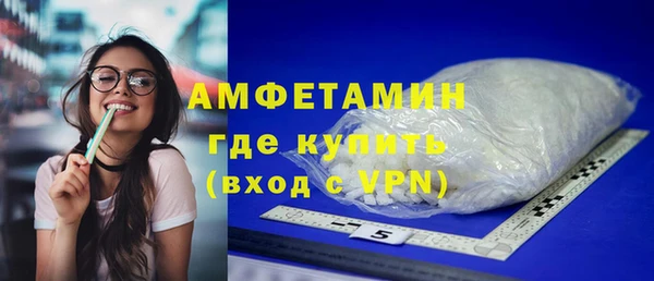 марихуана Осинники