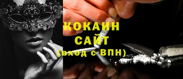 марихуана Осинники