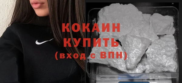 марихуана Осинники