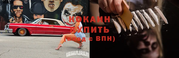 марихуана Осинники