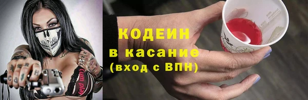 гидра Беломорск