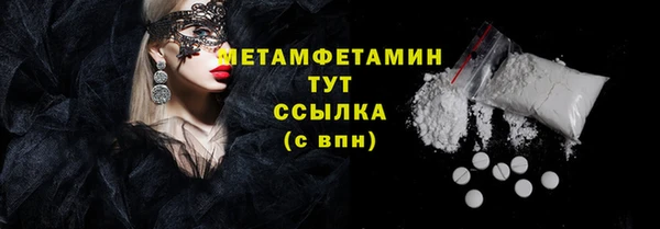 трава Грязи