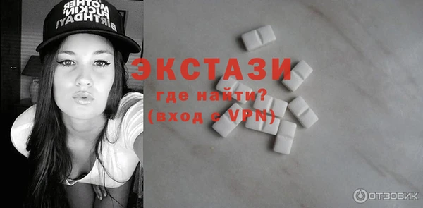 MDMA Остров