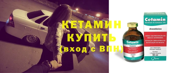 марихуана Осинники