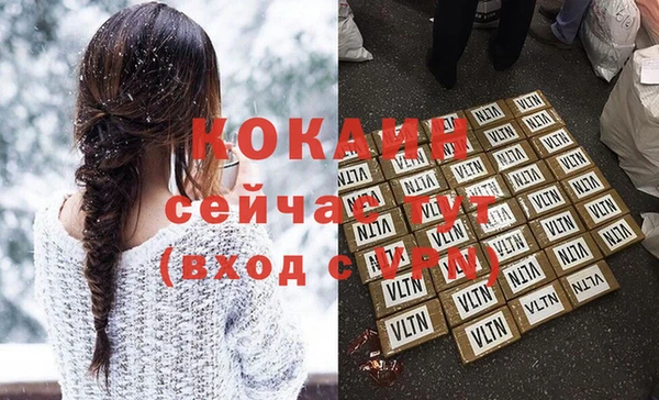 эйфоретик Грязовец