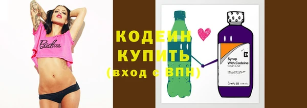 амфетамин Пересвет