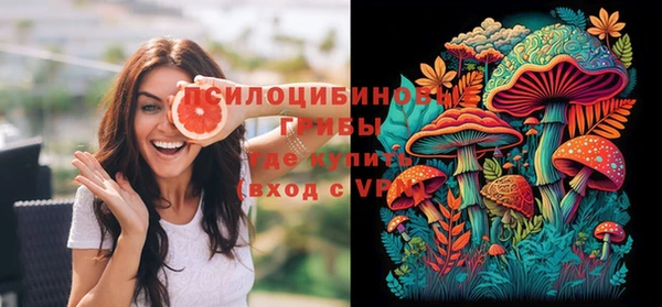 марихуана Осинники