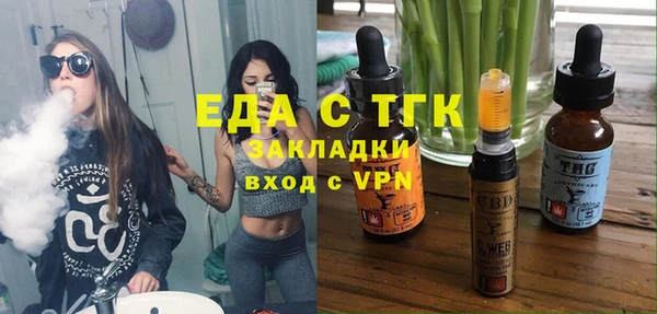 дистиллят марихуана Губаха