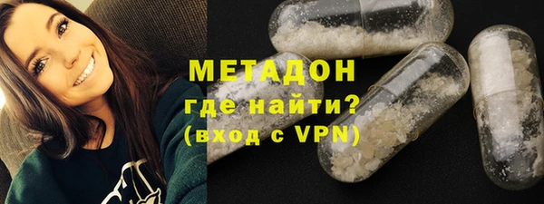 дистиллят марихуана Белокуриха