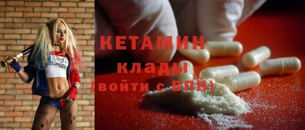 амфетамин Пересвет