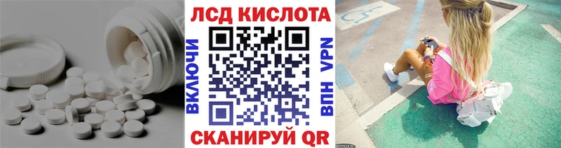 купить закладку  Нерчинск  Лсд 25 экстази ecstasy 