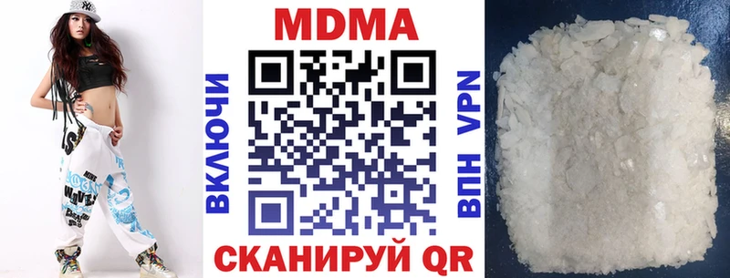 МДМА молли Нерчинск