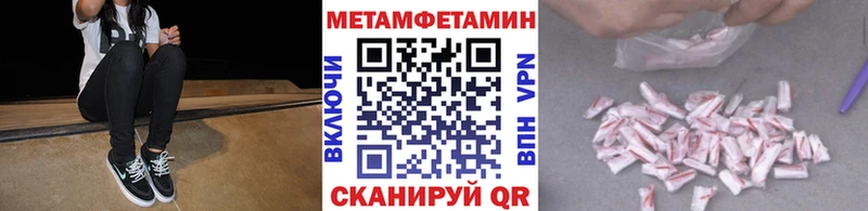 Метамфетамин Декстрометамфетамин 99.9%  Нерчинск 