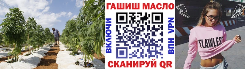 ссылка на мегу рабочий сайт  где продают   Нерчинск  ТГК Wax 