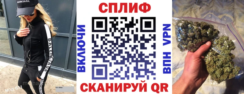 Каннабис планчик  Нерчинск 
